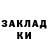 Метадон мёд Wersus Indel