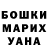 МАРИХУАНА VHQ BRONZA _kst