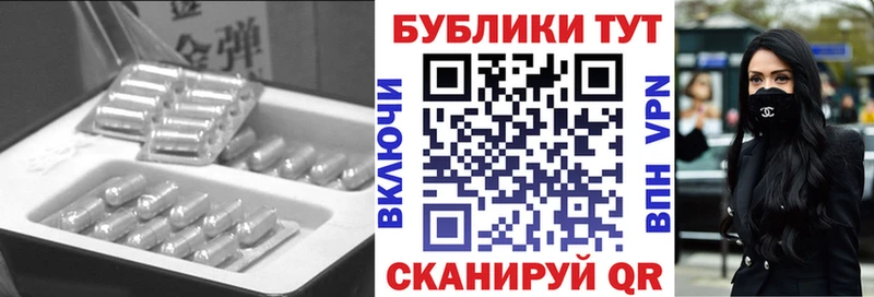 где найти наркотики  Колпашево  Ecstasy TESLA 
