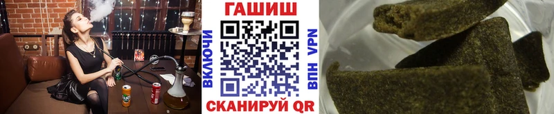 Гашиш хэш  Колпашево 