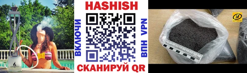 ГАШИШ VHQ Колпашево