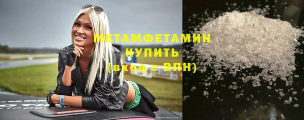 гашиш Бугульма
