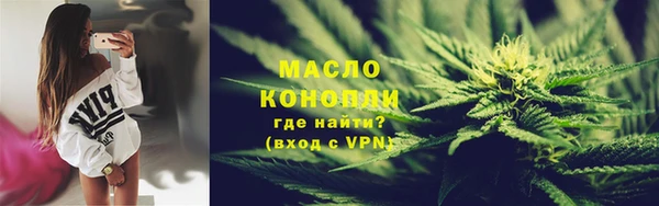 круглые Бронницы