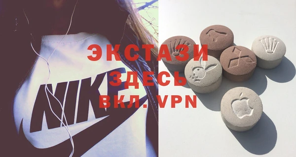 стафф Бородино