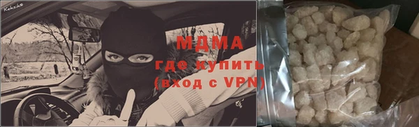 стафф Бородино