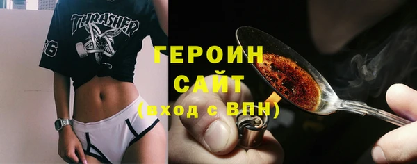 стафф Бородино