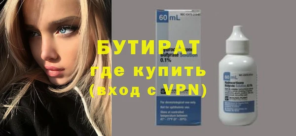 стафф Бородино