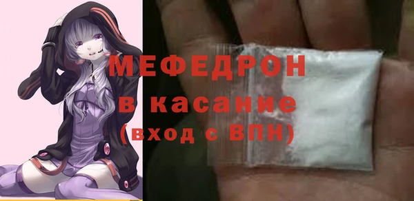круглые Бронницы