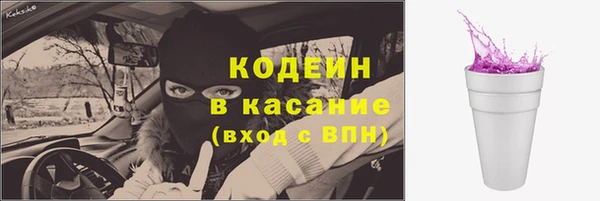 гашиш Бугульма