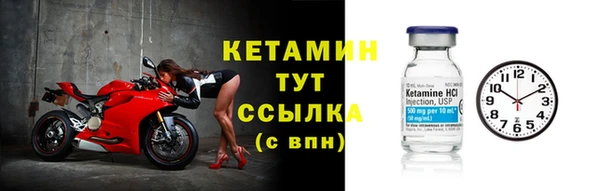 круглые Бронницы