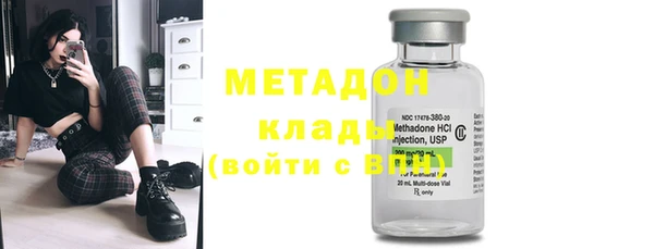 стафф Бородино