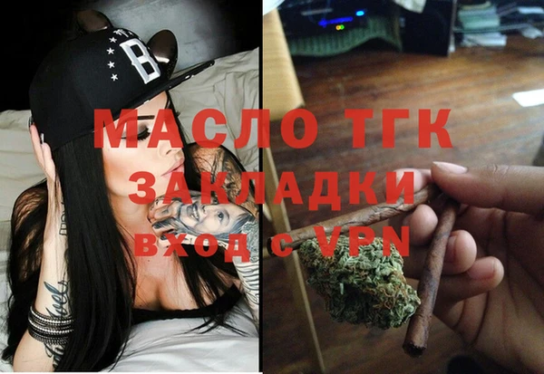 стафф Бородино