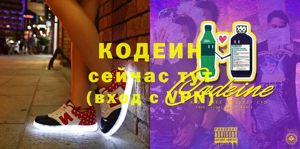 круглые Бронницы