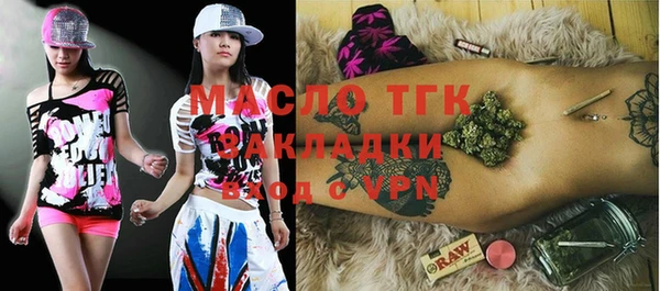 гашиш Бугульма