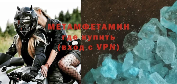 стафф Бородино