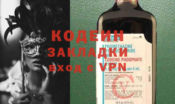 гашиш Бугульма