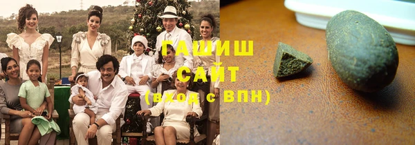 стафф Бородино