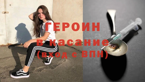 стафф Бородино