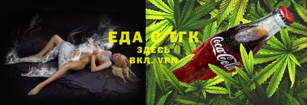 круглые Бронницы