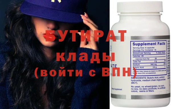 гашиш Бугульма