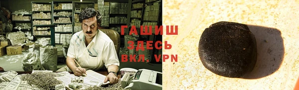 гашиш Бугульма