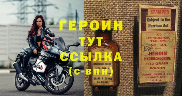 гашиш Бугульма
