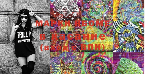 гашиш Бугульма