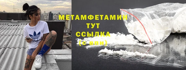 бутик Балабаново