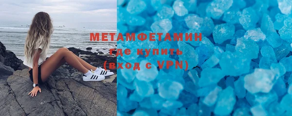гашиш Бугульма