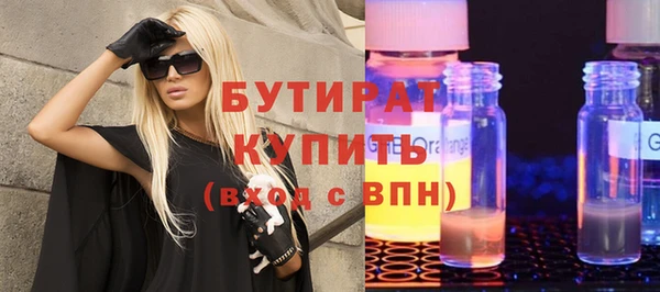 круглые Бронницы