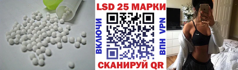 ЛСД экстази ecstasy  kraken рабочий сайт  Колпашево 