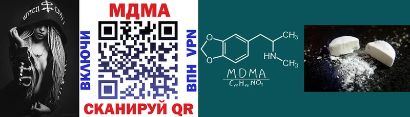 это формула Колпашево МДМА crystal