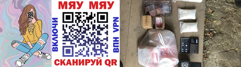 Мефедрон мука  дарнет шоп  Колпашево 