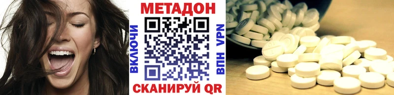 купить наркоту  Колпашево  МЕТАДОН белоснежный 