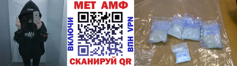 Метамфетамин пудра  продажа наркотиков  Колпашево 