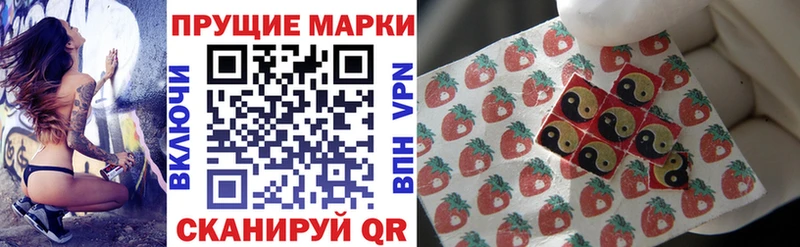 Марки N-bome 1,8мг blacksprut ССЫЛКА shop как зайти Колпашево