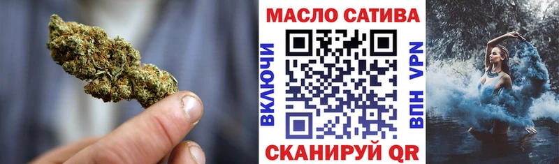 Дистиллят ТГК вейп с тгк  Колпашево 